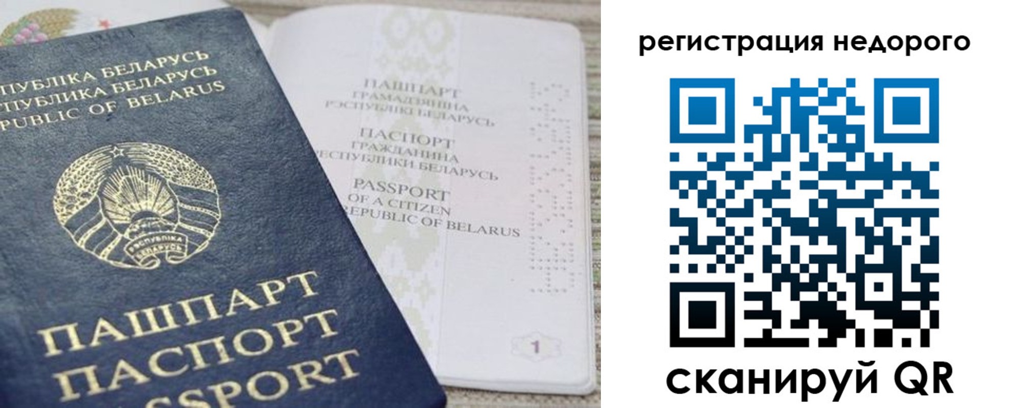 временная регистрация в Когалыме