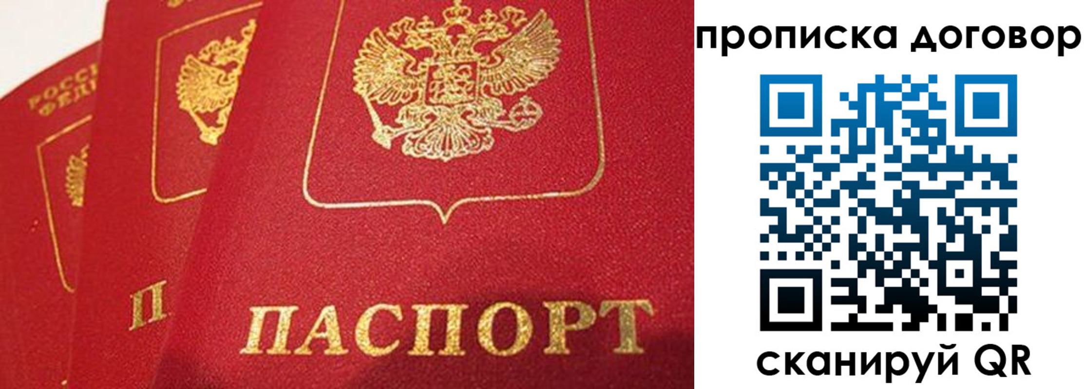 временная регистрация госуслуги в Когалыме