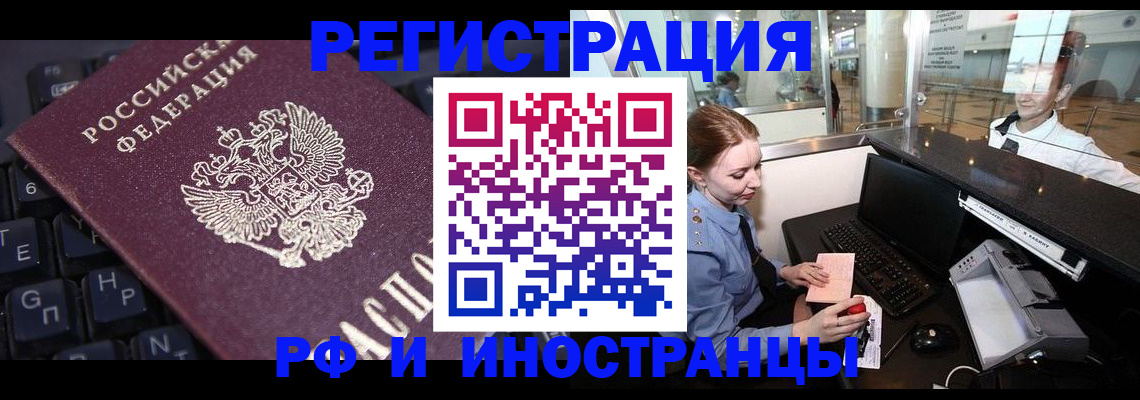 временная регистрация гарантия в Когалыме