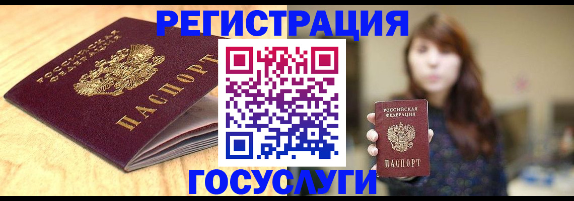 прописка для кредита в Когалыме
